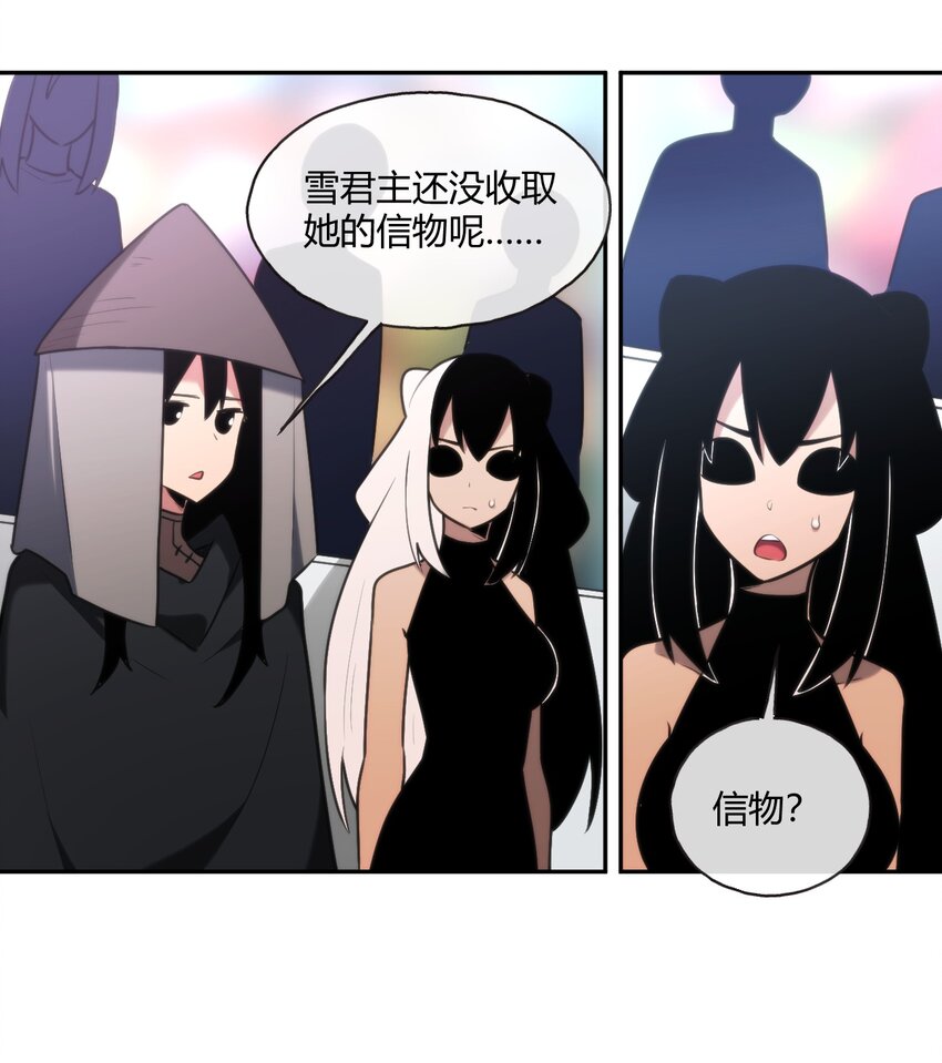 165 被夺走的心5