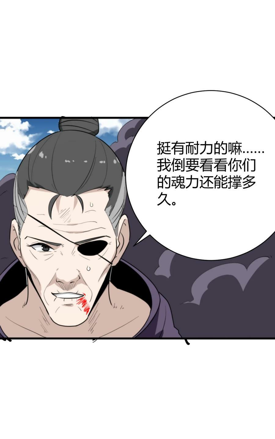 251 马面37