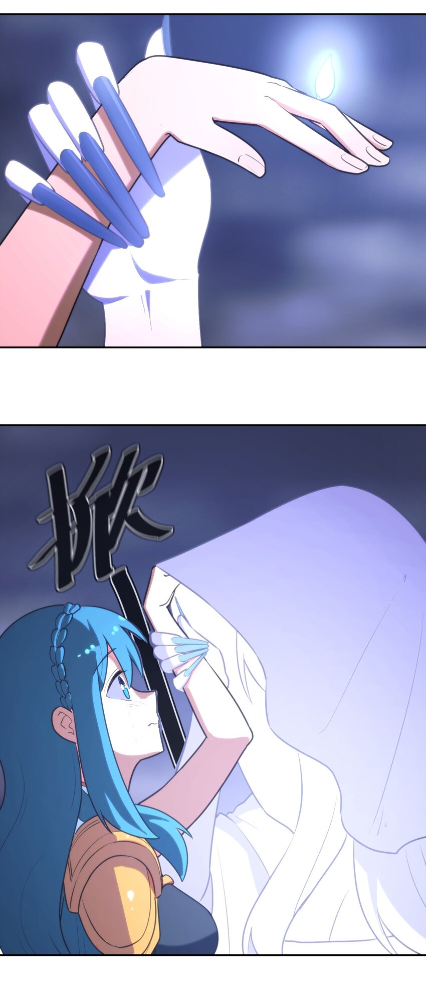 165 被夺走的心10