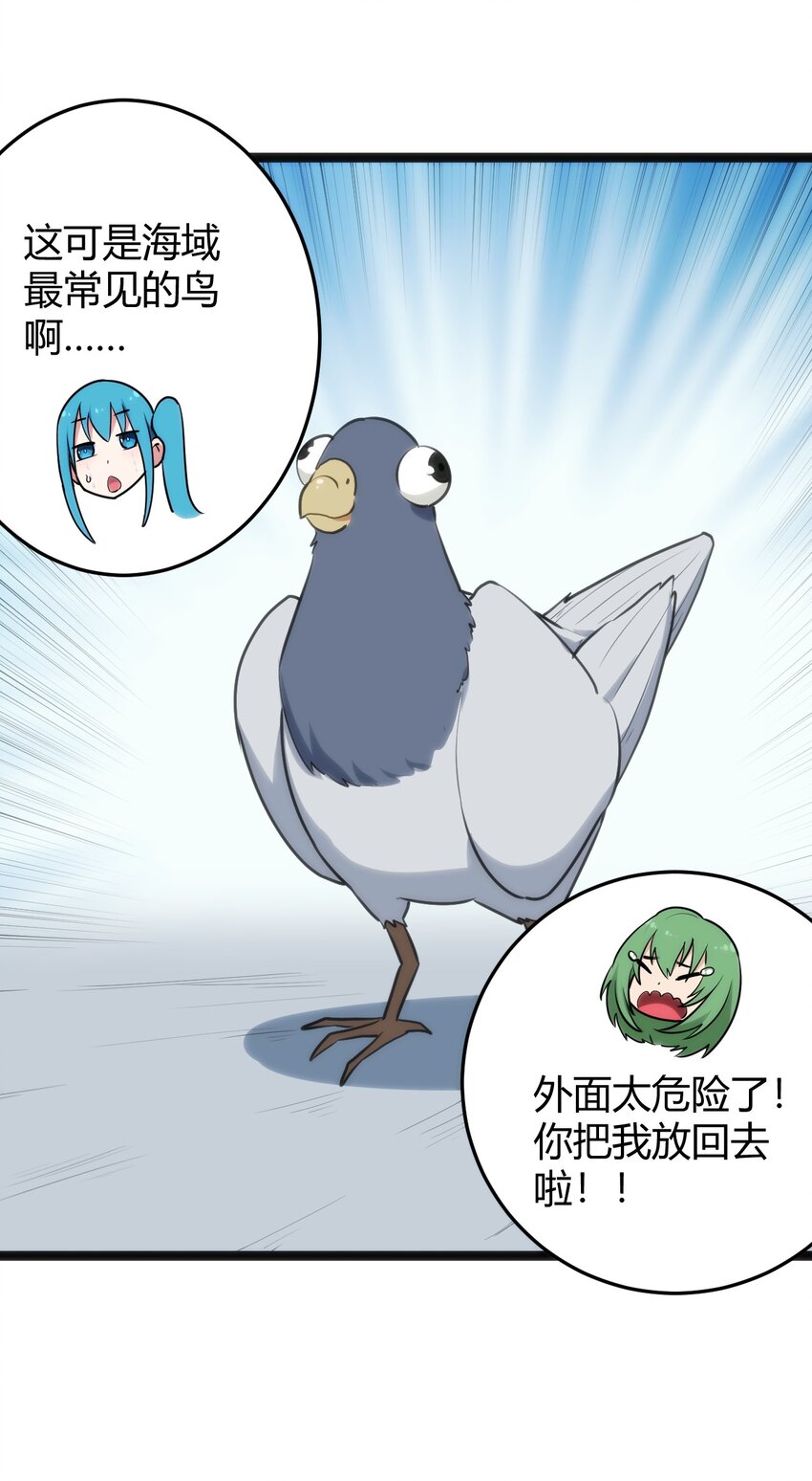 117 社恐出门挑战40