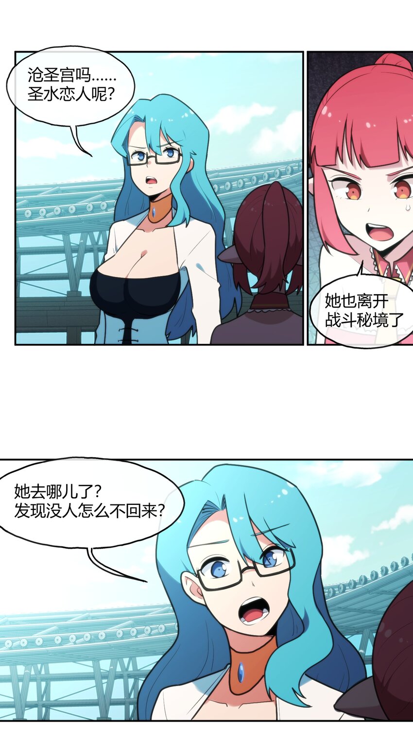 166 沧圣宫17