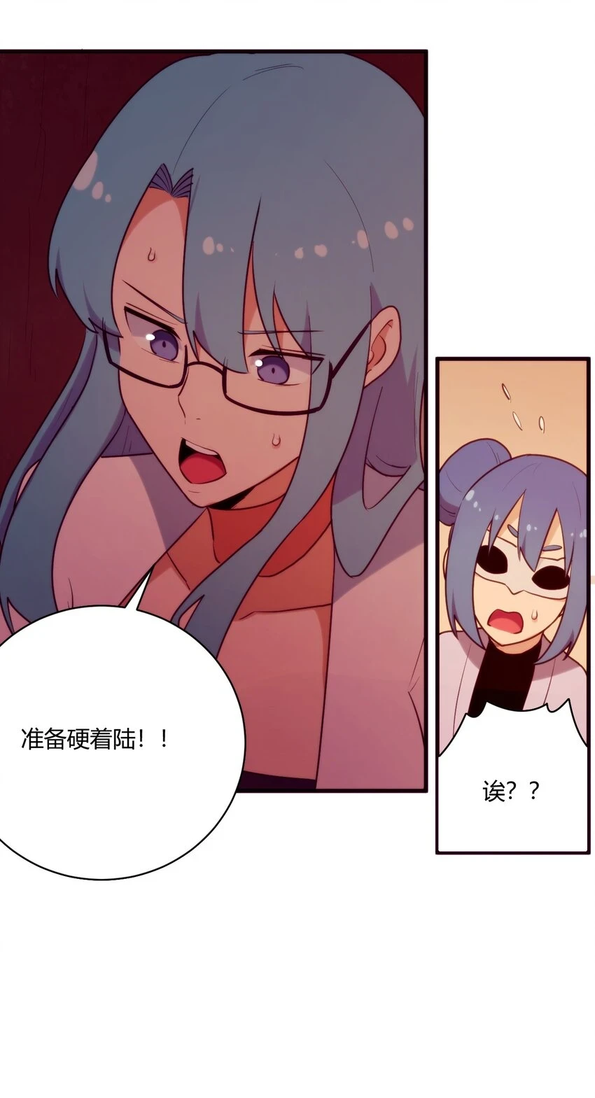 217 最后谁怀孕？36