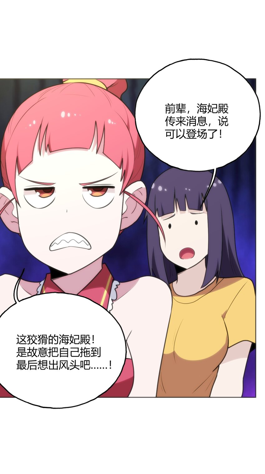 150 六颗泪滴的面相33