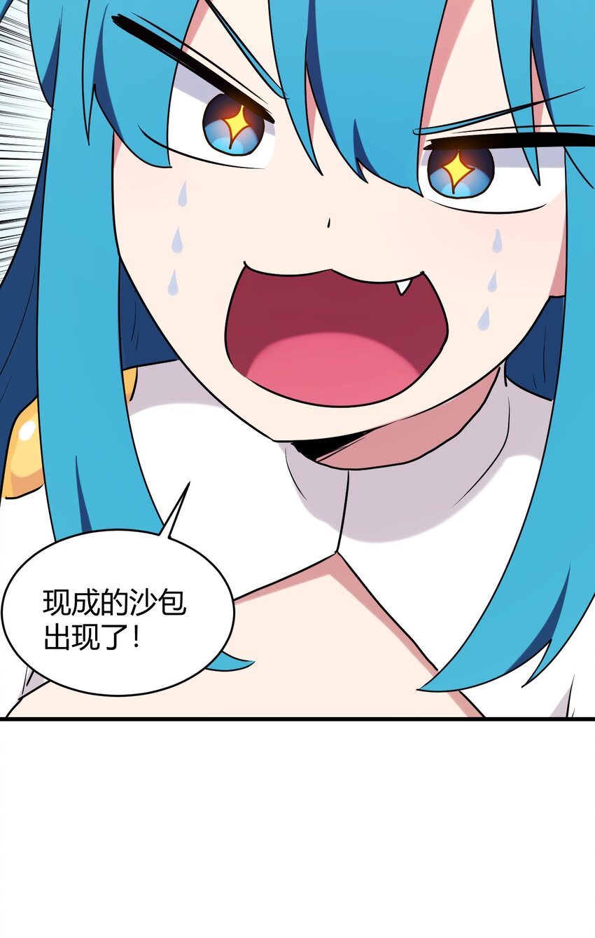 194 海妃殿副皇59