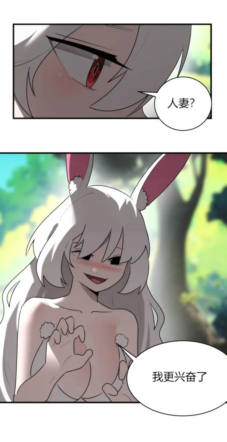 298 渴望41