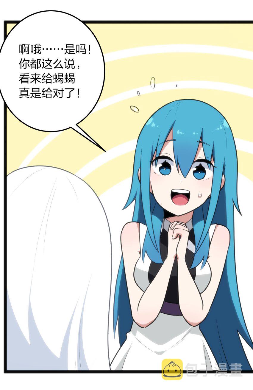 083 暴露了？7