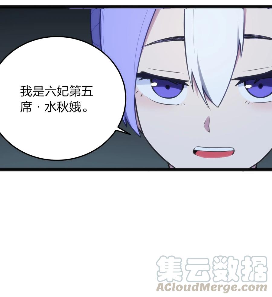 057 蜇日24