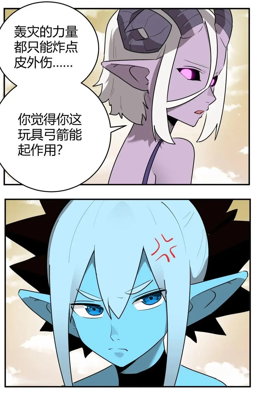 302 我的上限7