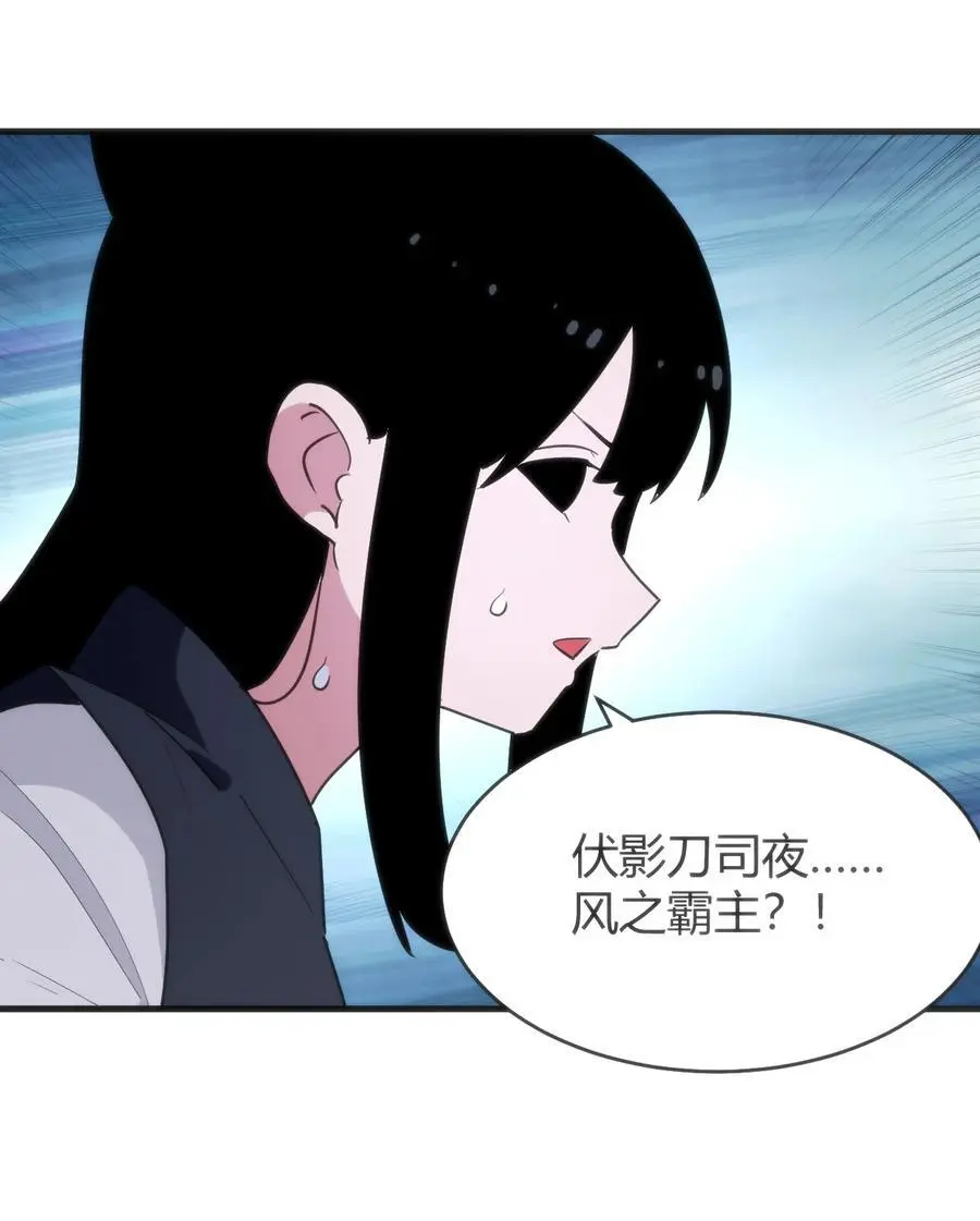307 疾风豪侠29
