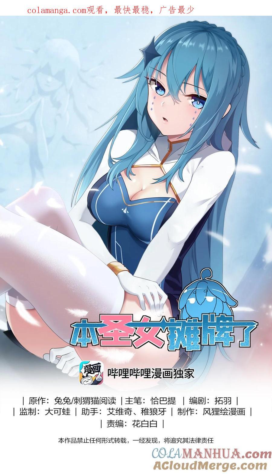 283 人剑合一0