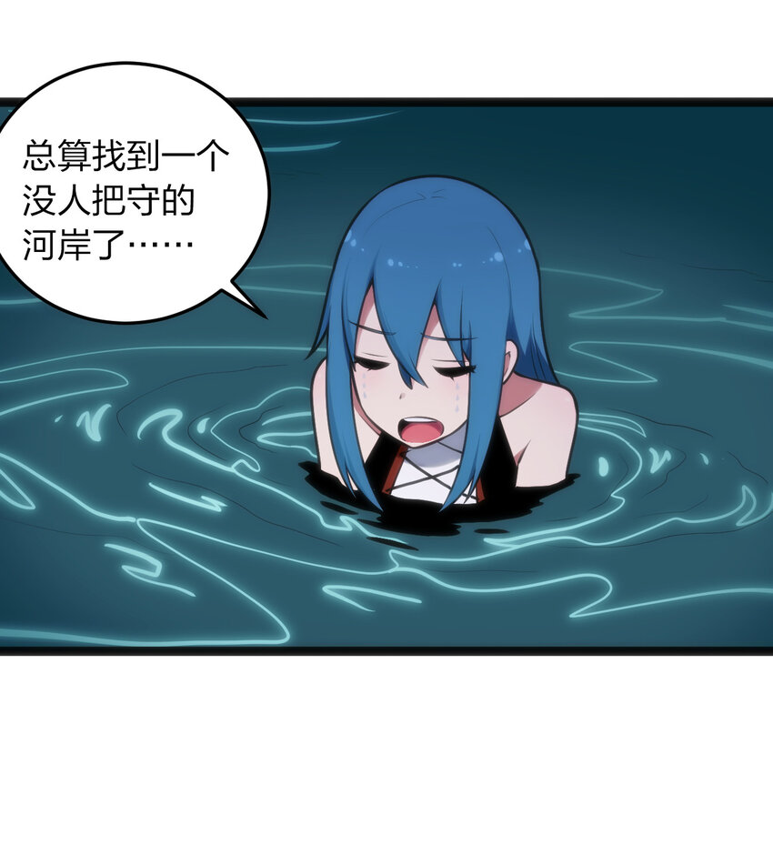 030 漂流圣女上岸当戏精32