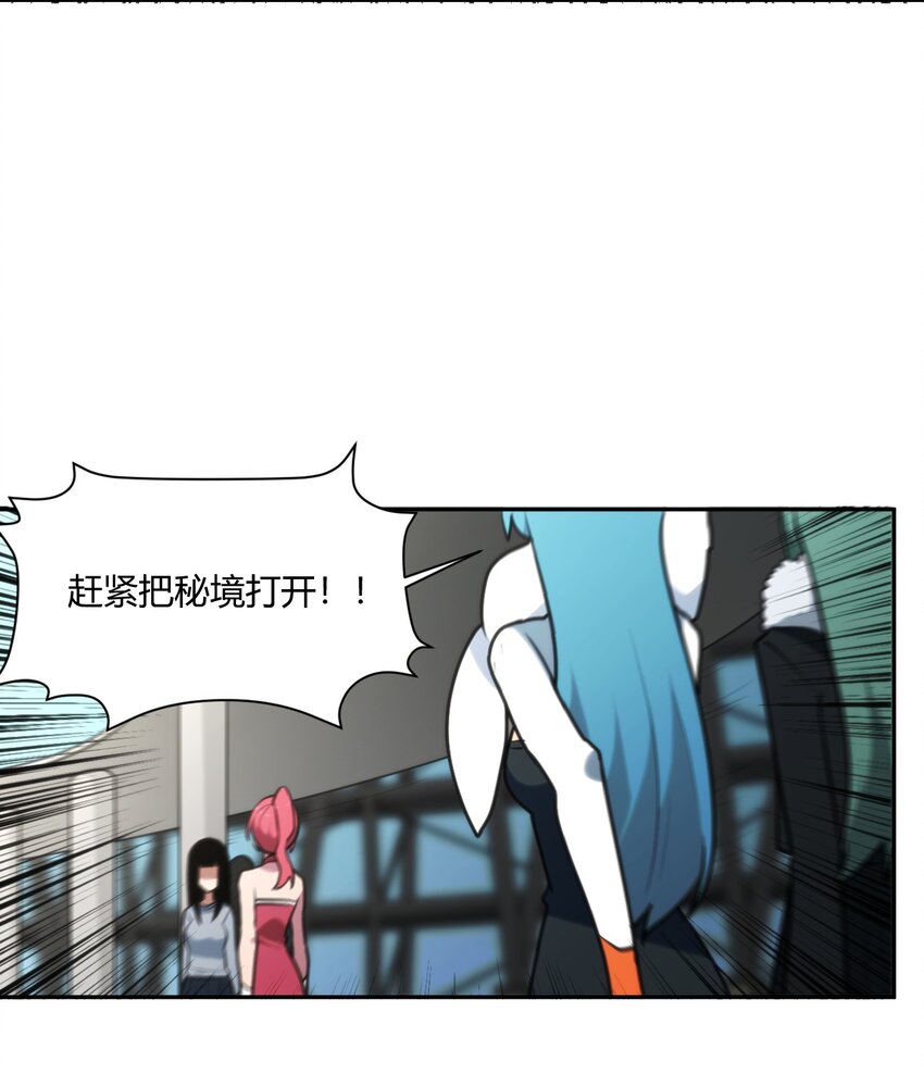 157 蝎蝎的挑恤8
