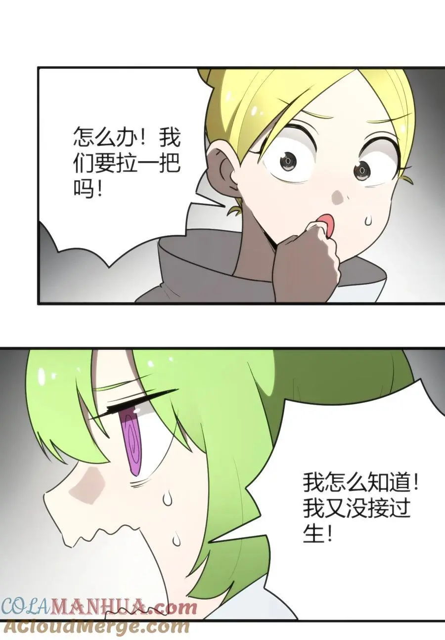 297 真的生了21