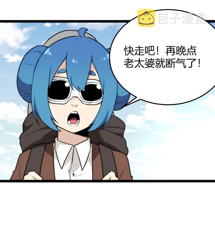 131 裂谷镇25