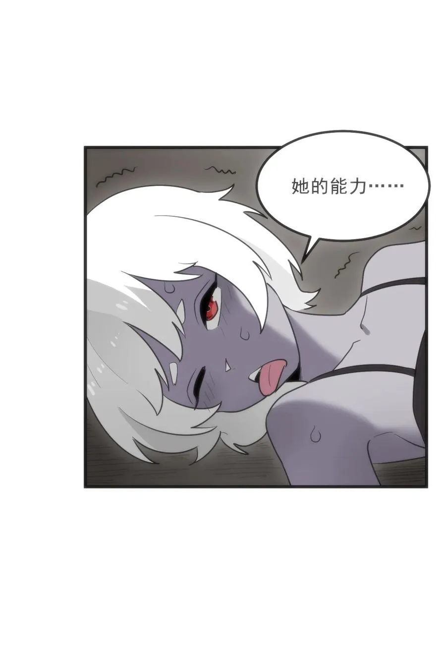 337 血蛭！7