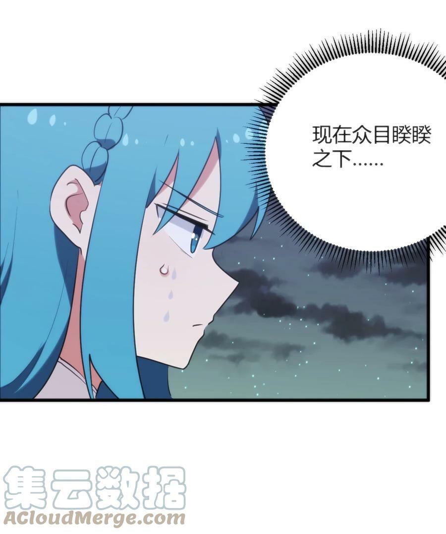 226 海夕摇篮48