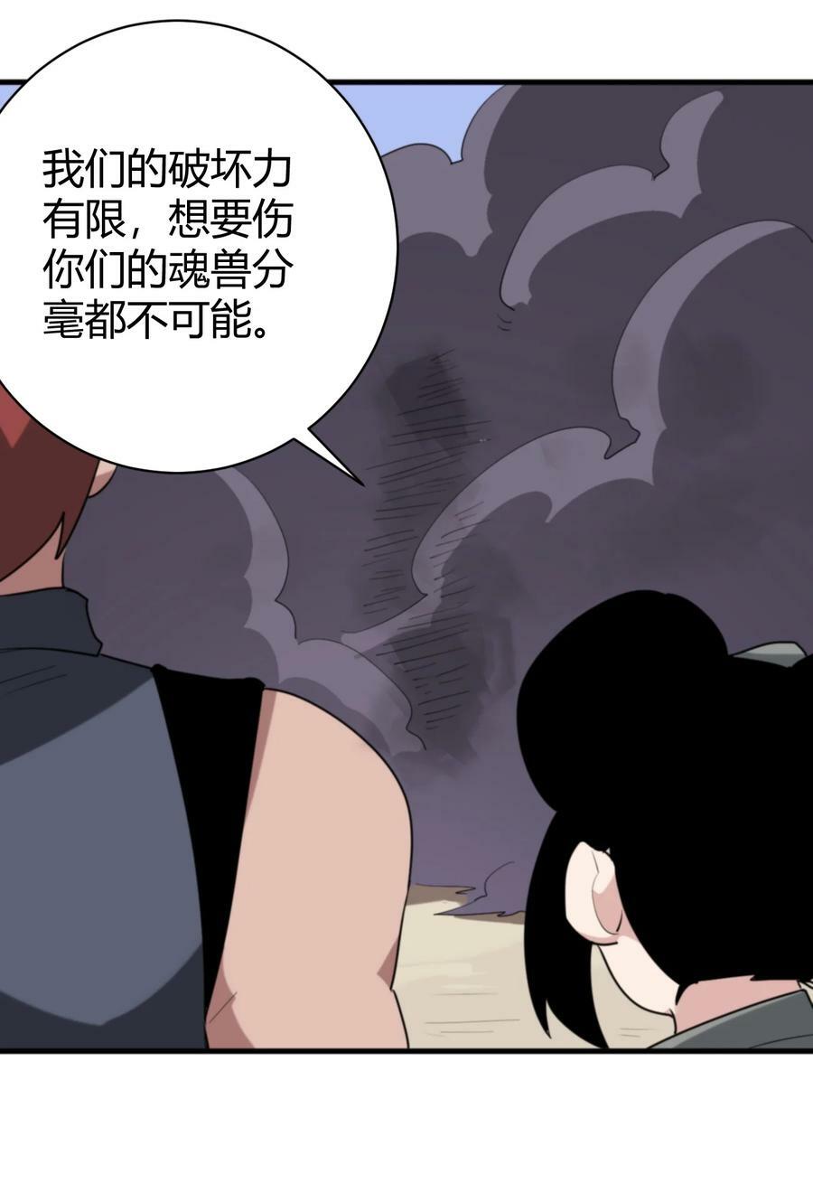 251 马面14