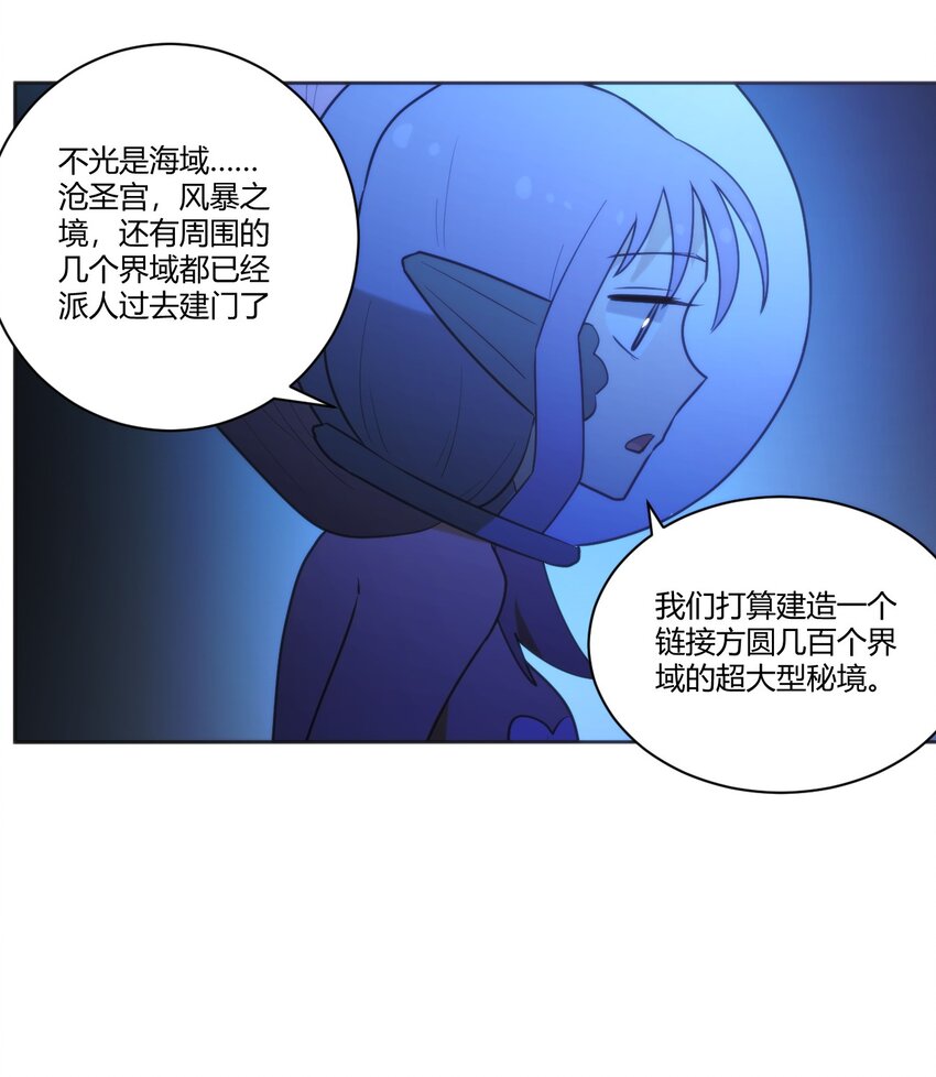 205 美人计38