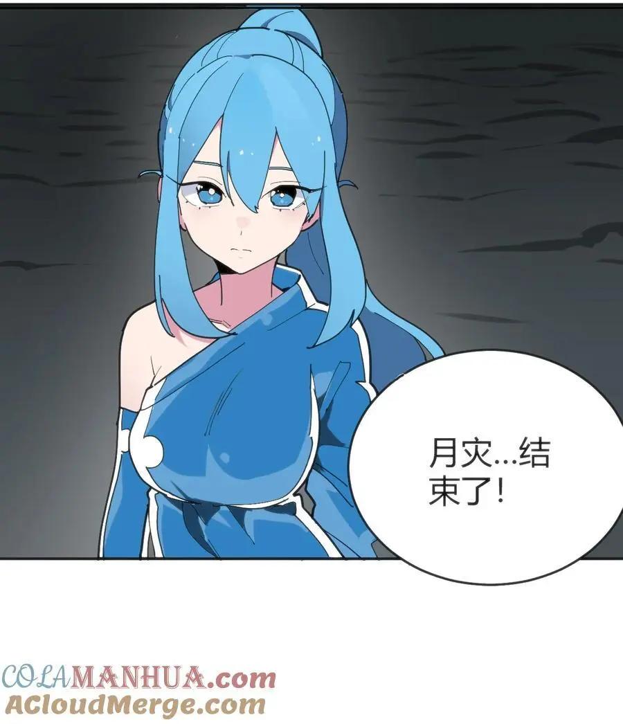 289 灯枯油尽51