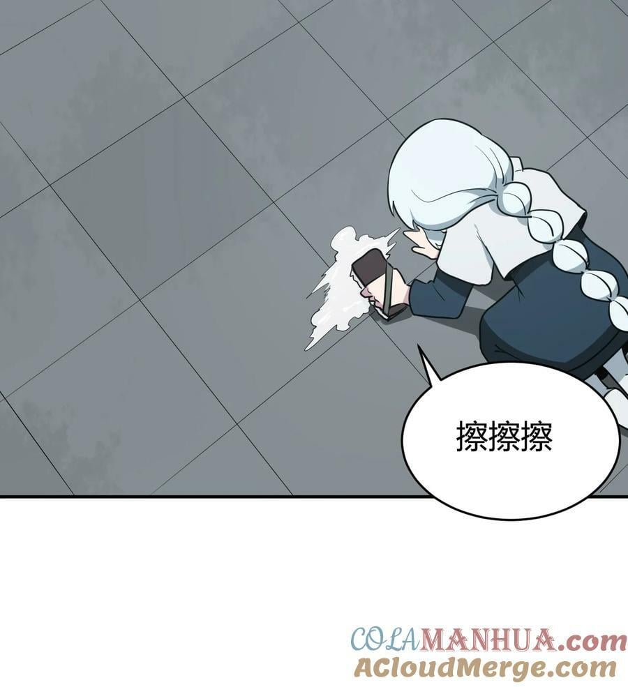 262 摸摸，唰唰唰24