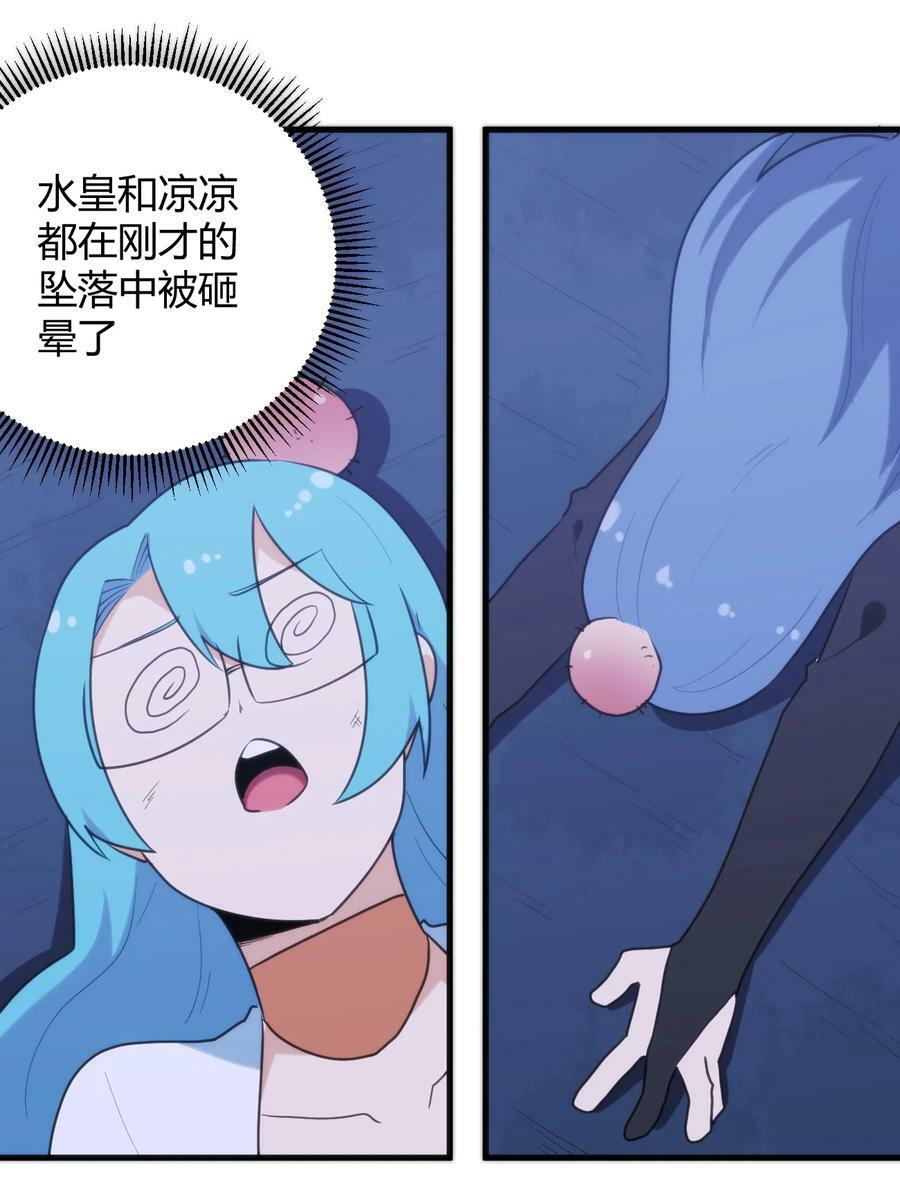 223 直接突破16