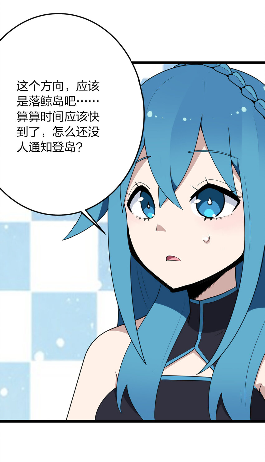 011 落鲸岛异变49