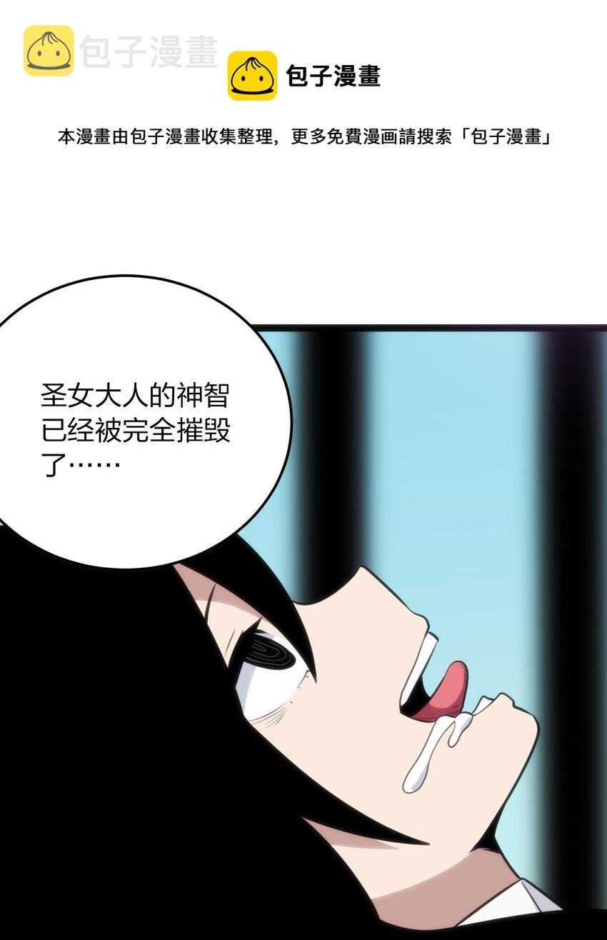 083 暴露了？14