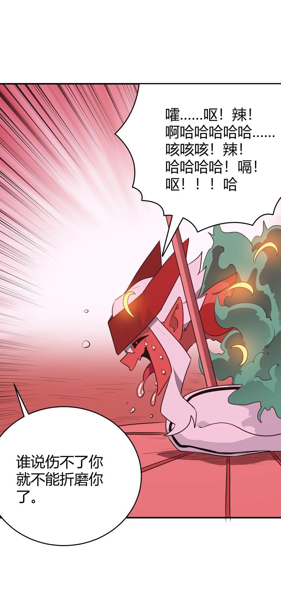 273 演戏而已43