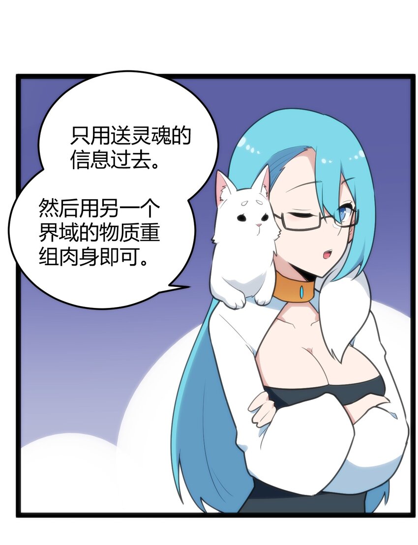 142 雪原秘境40