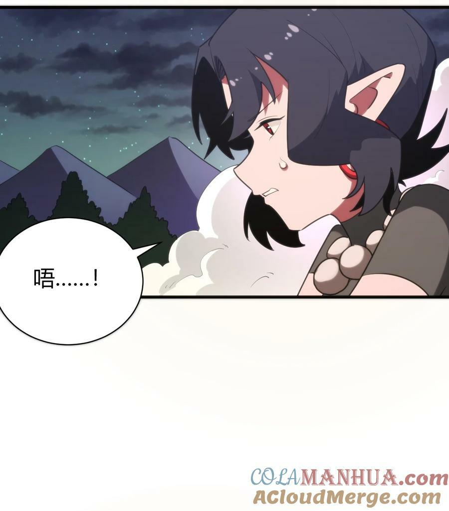 242 真正的武技4