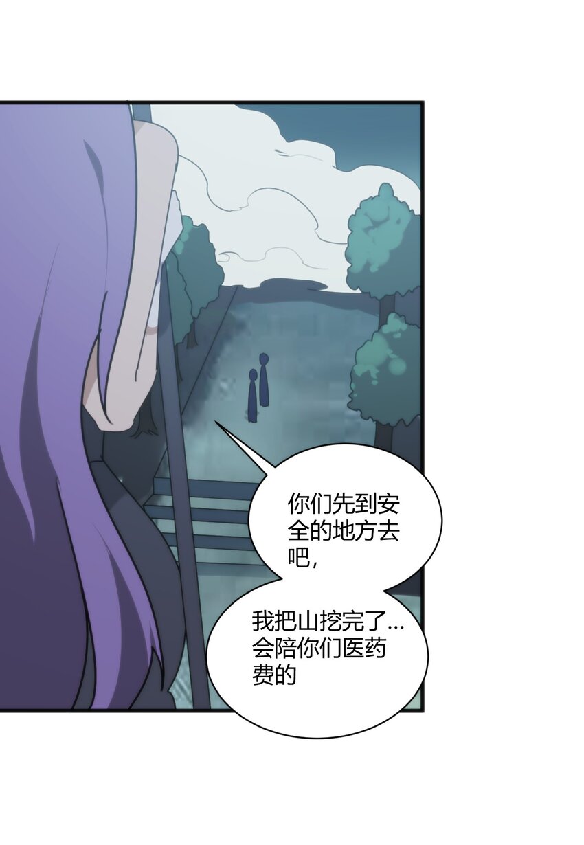 197 魂图12