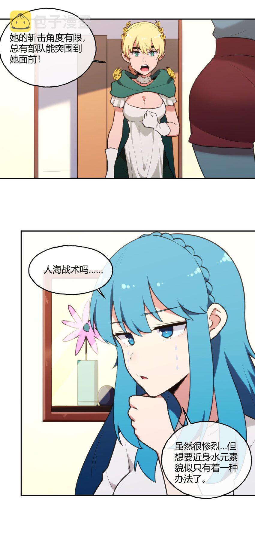 169 变体水皇14