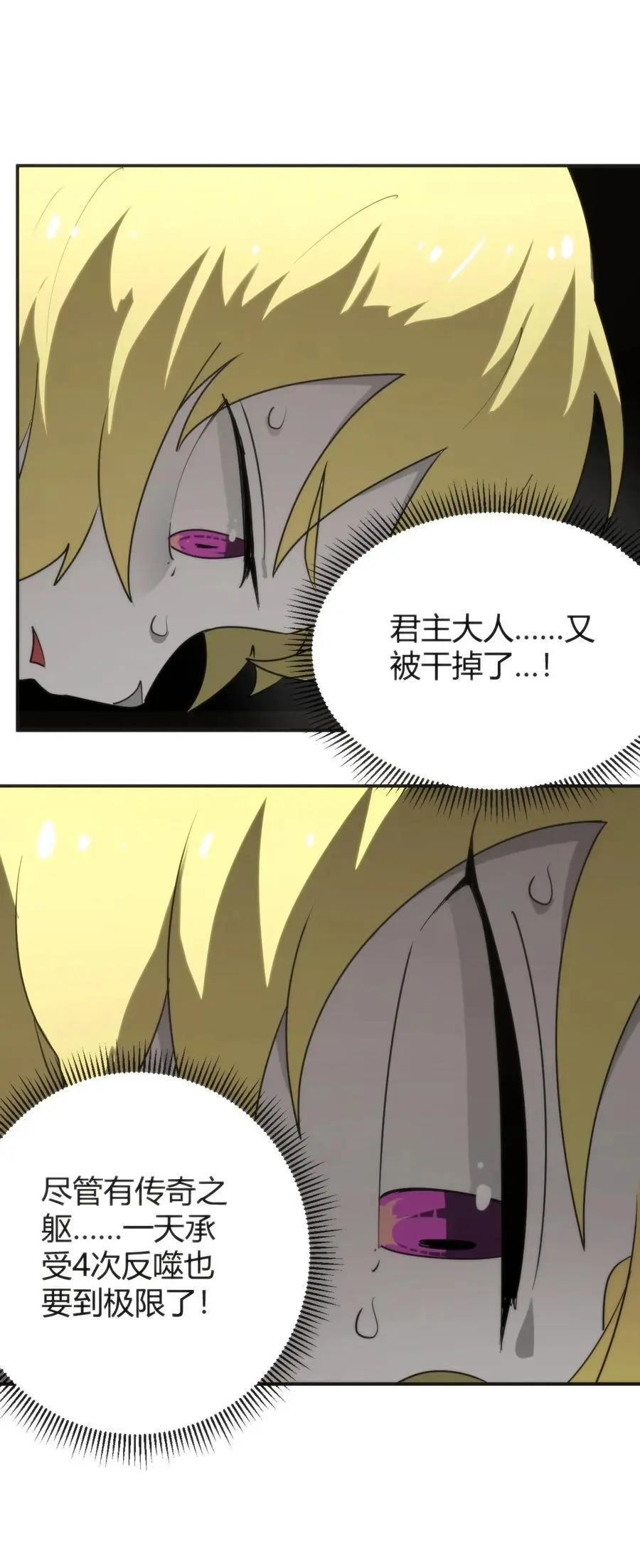 294 轰灾22