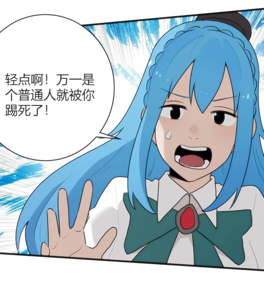 315 棒骨连打8