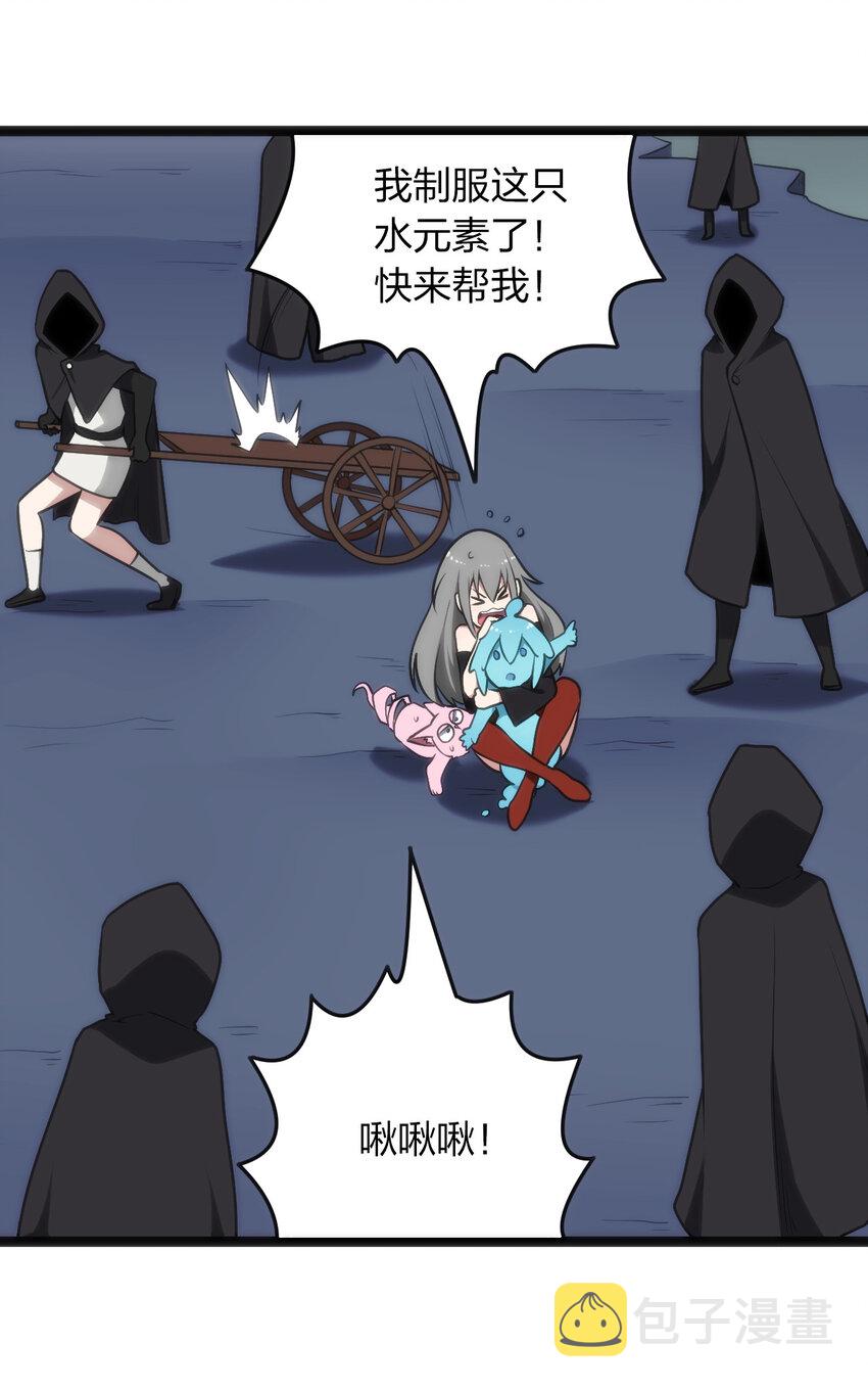 031 霜雪女的冰棺15