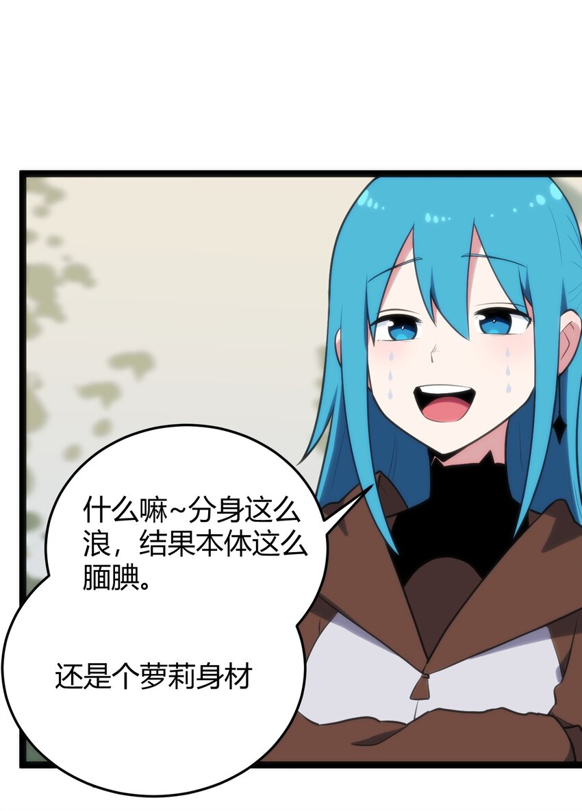 116 反差也太大了吧！45