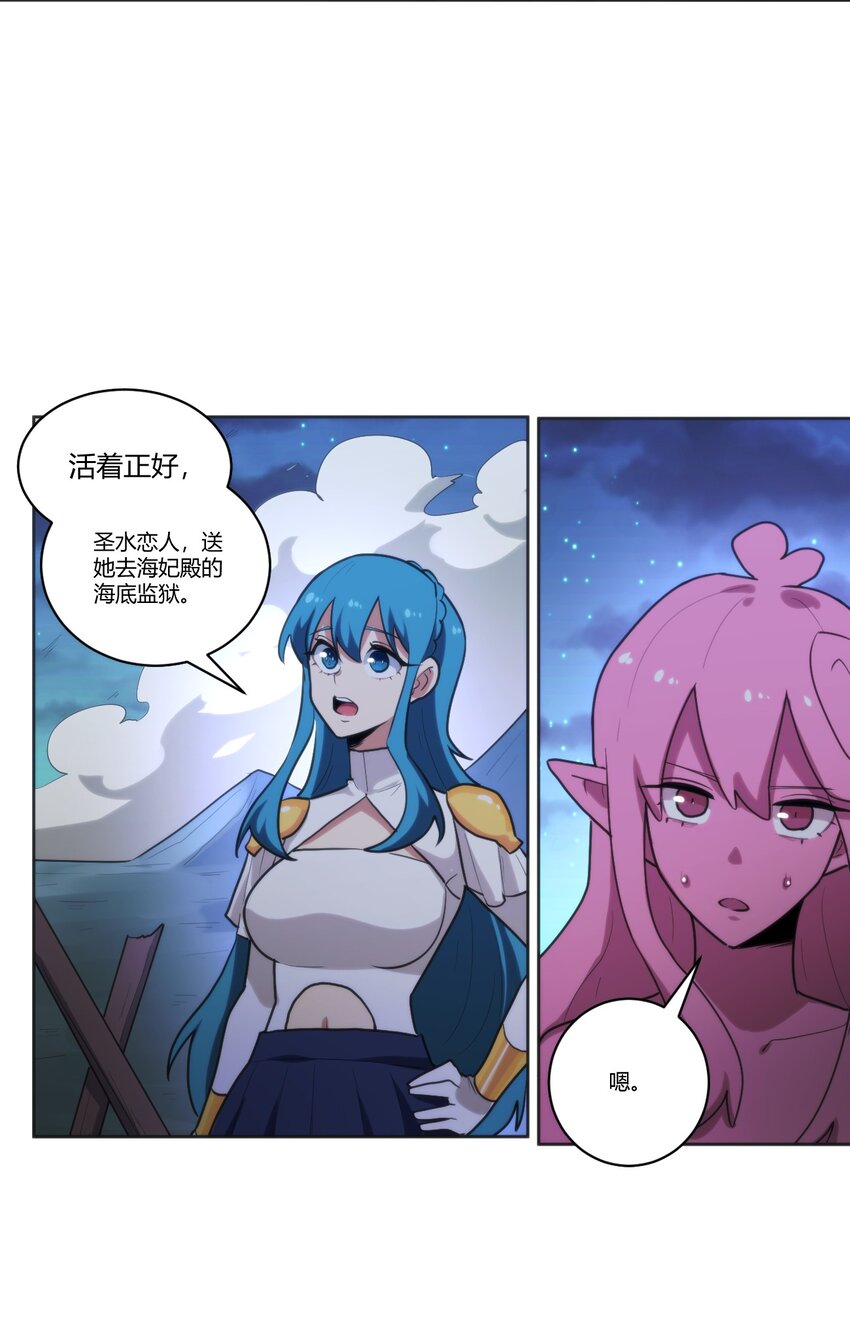 203 接住了！24
