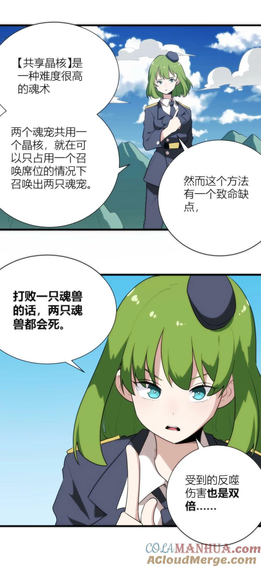 248 渣冰啊10