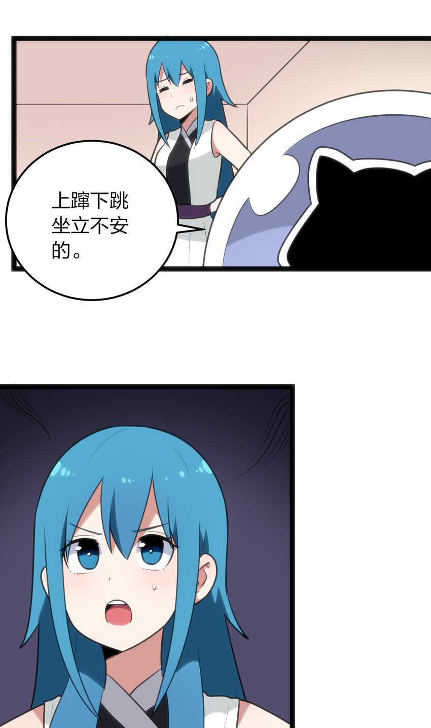 084 八个都不够打47