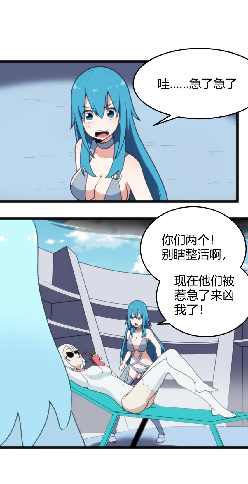 095 老子，踢死你这个——3