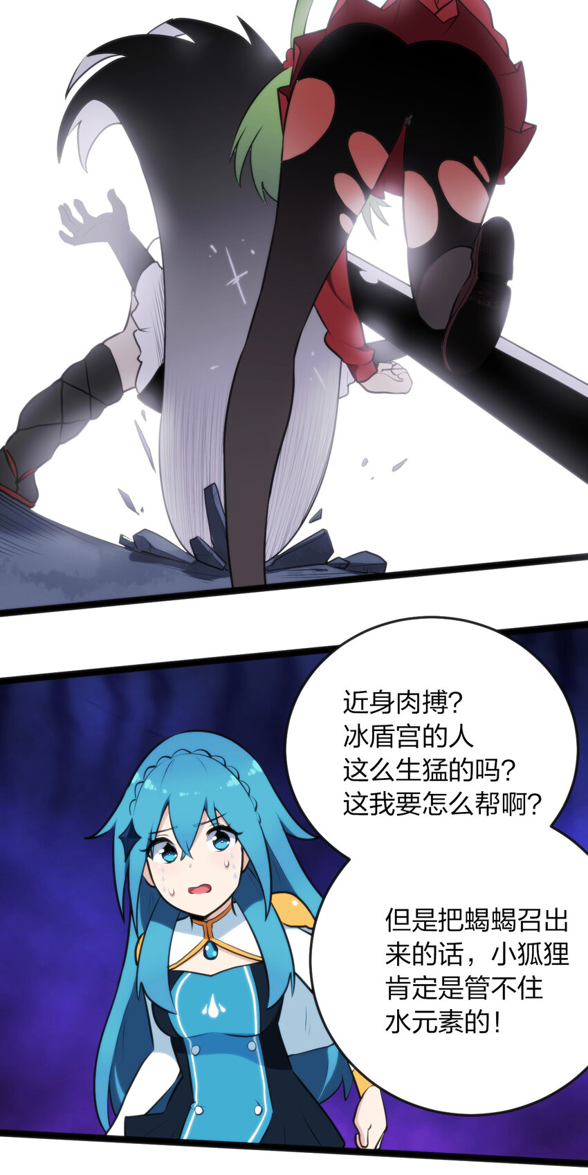 034 你为什么只是看着6