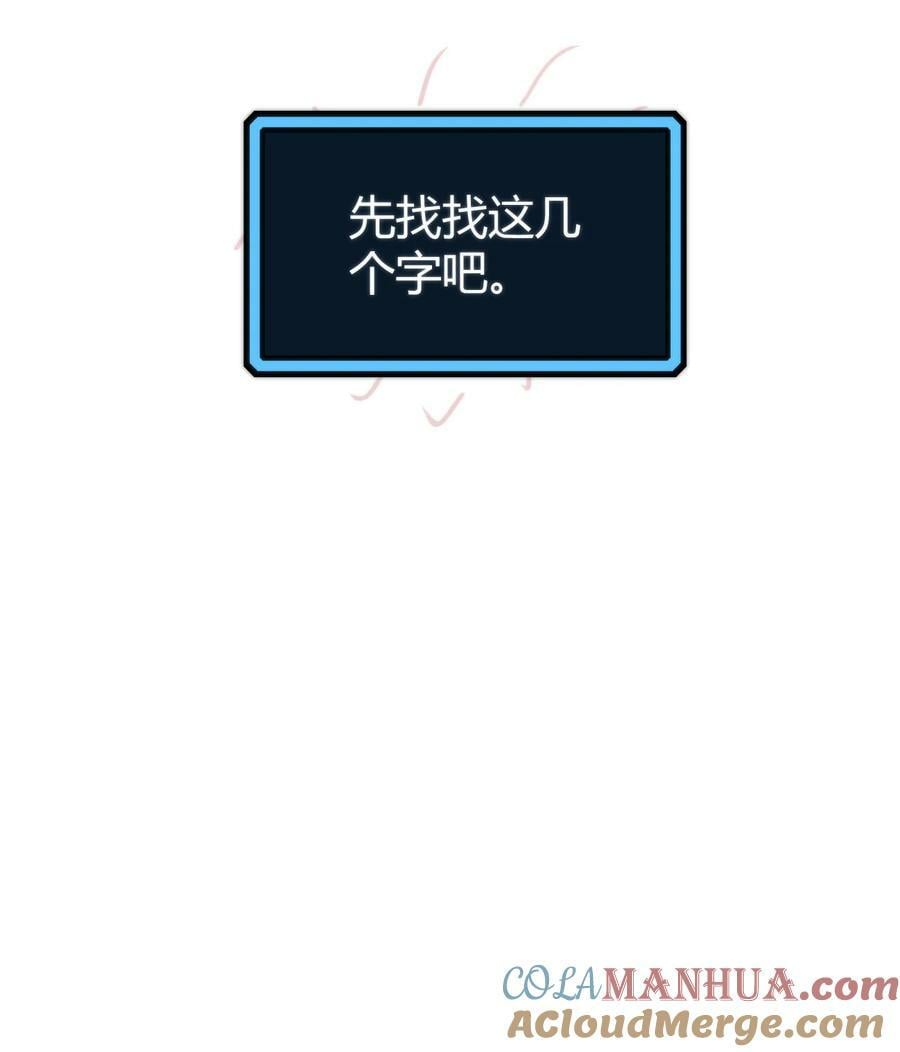 257 失落之卷33
