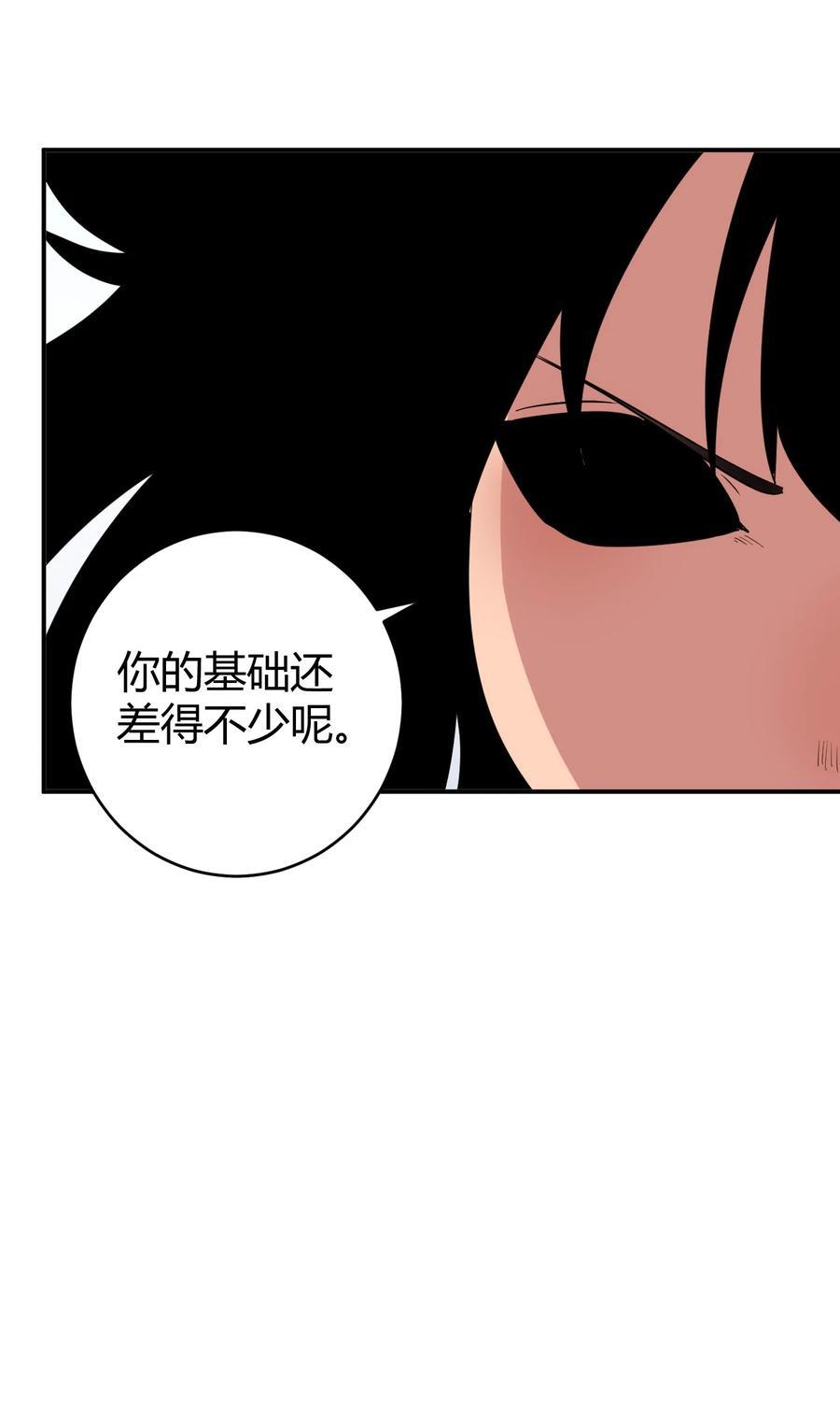 281 剑术34