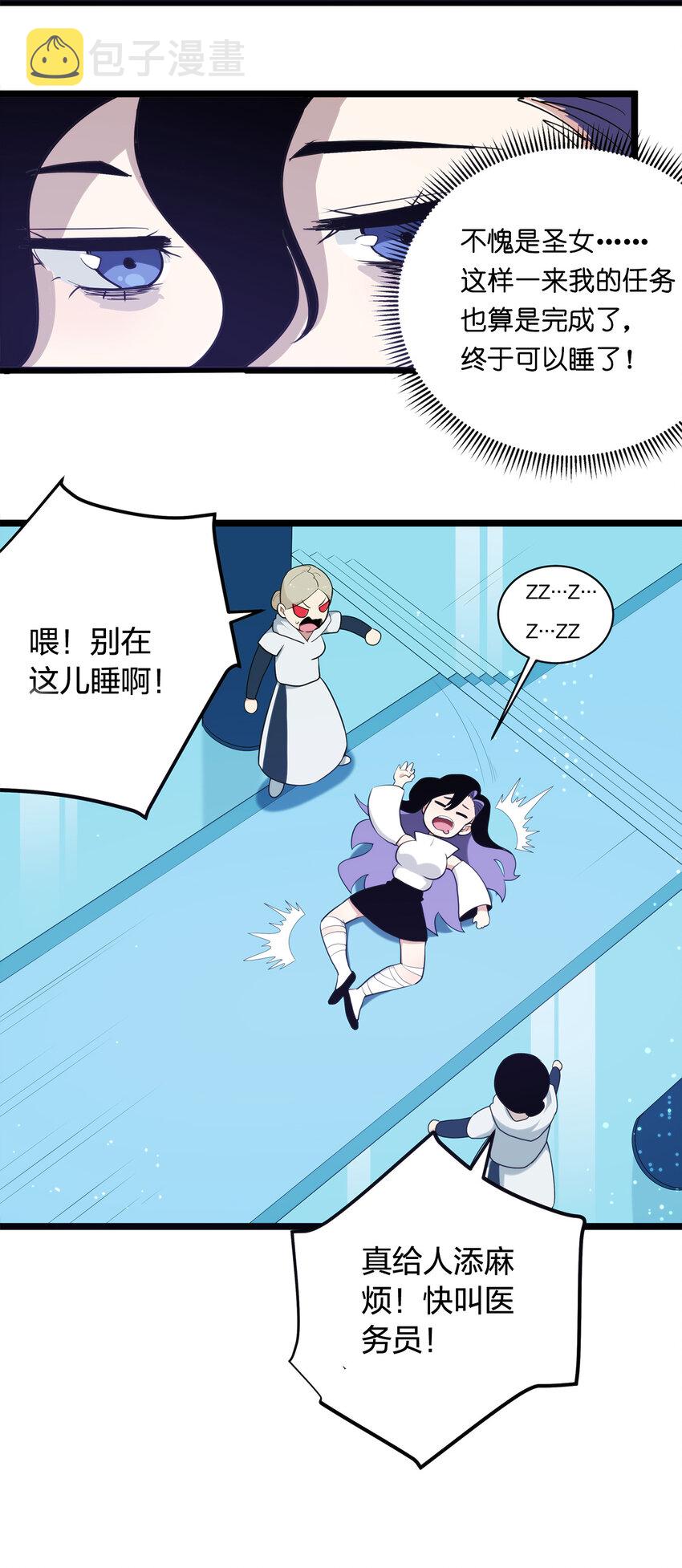 007 进阶成功！18