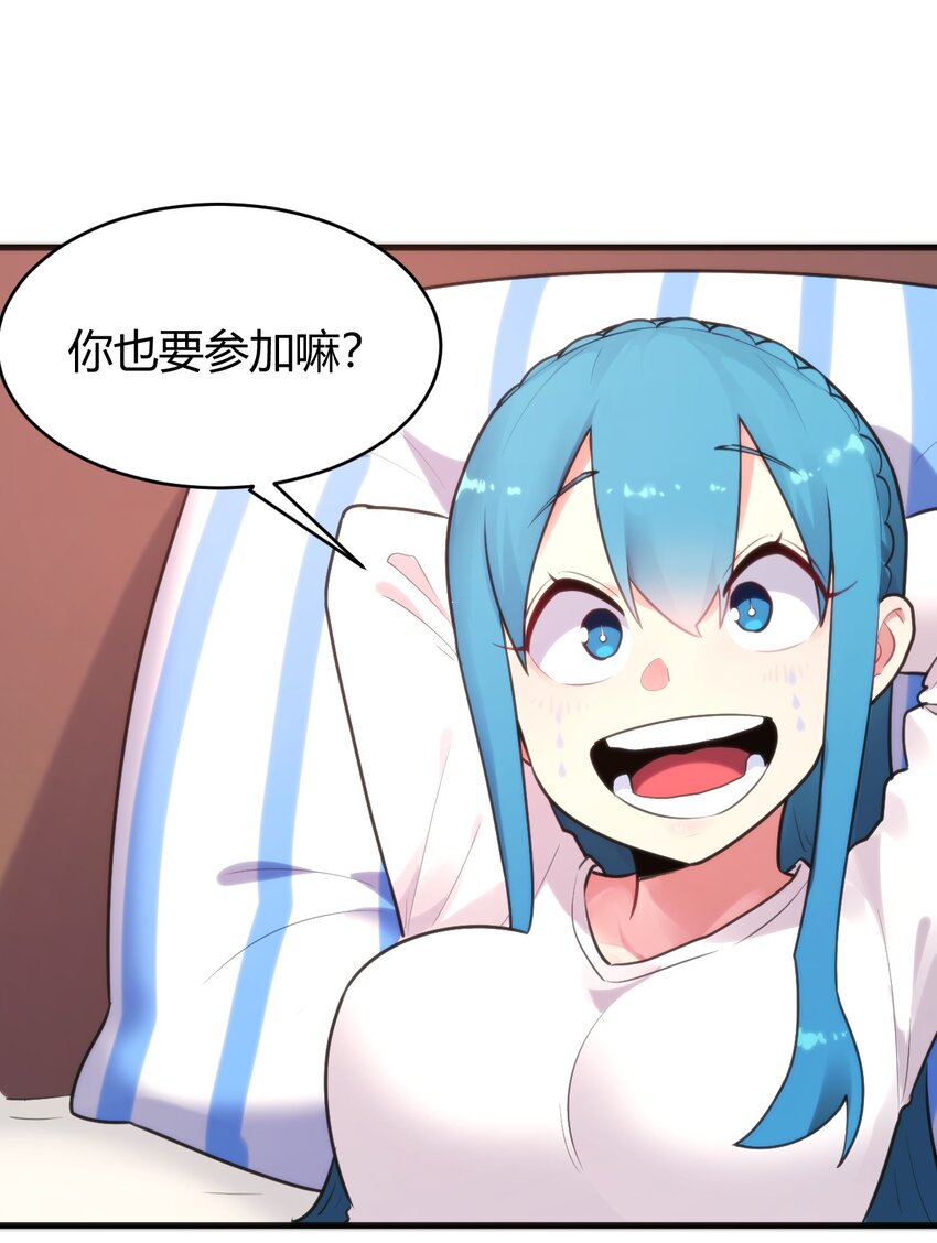 194 海妃殿副皇3
