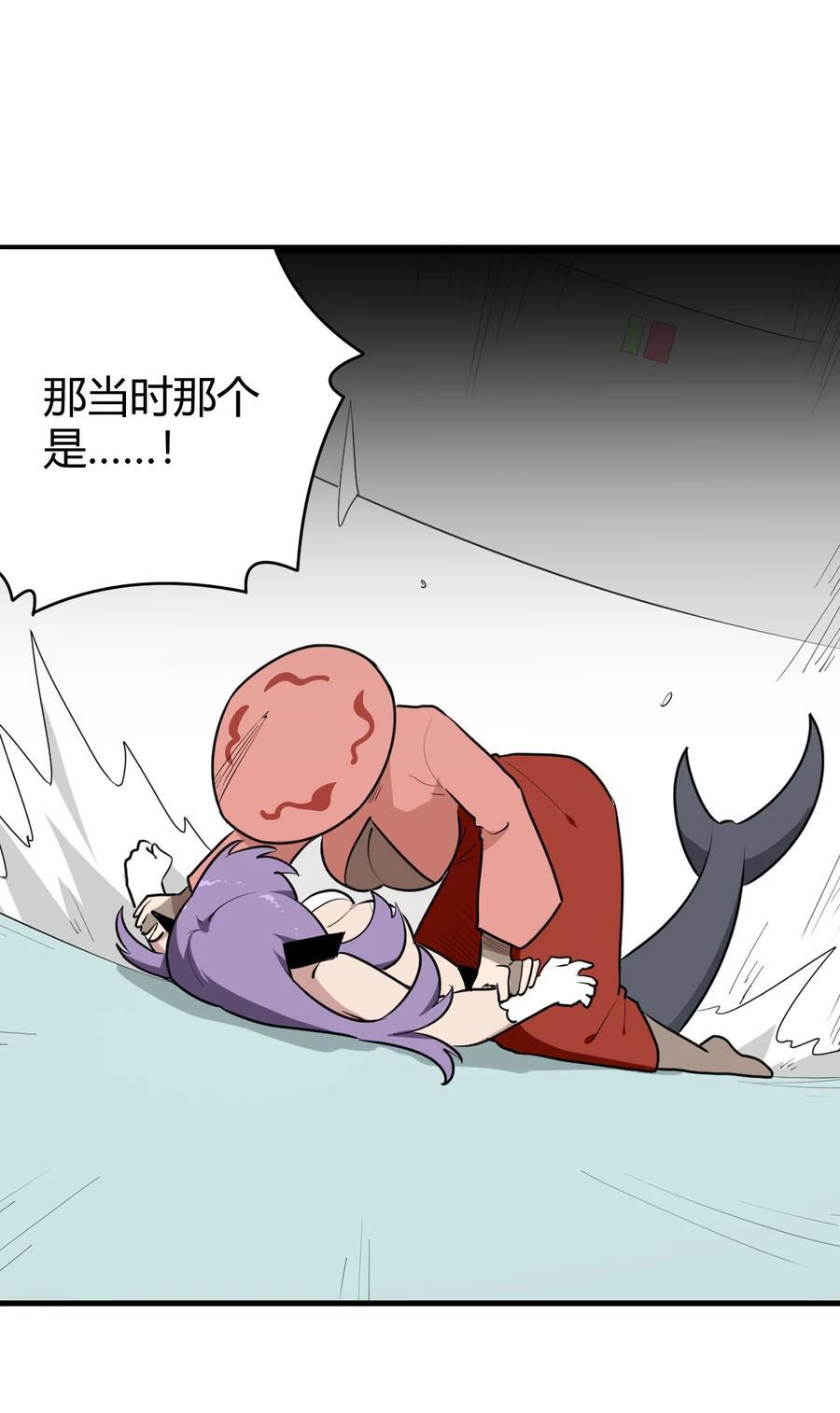 270 治疗传奇13