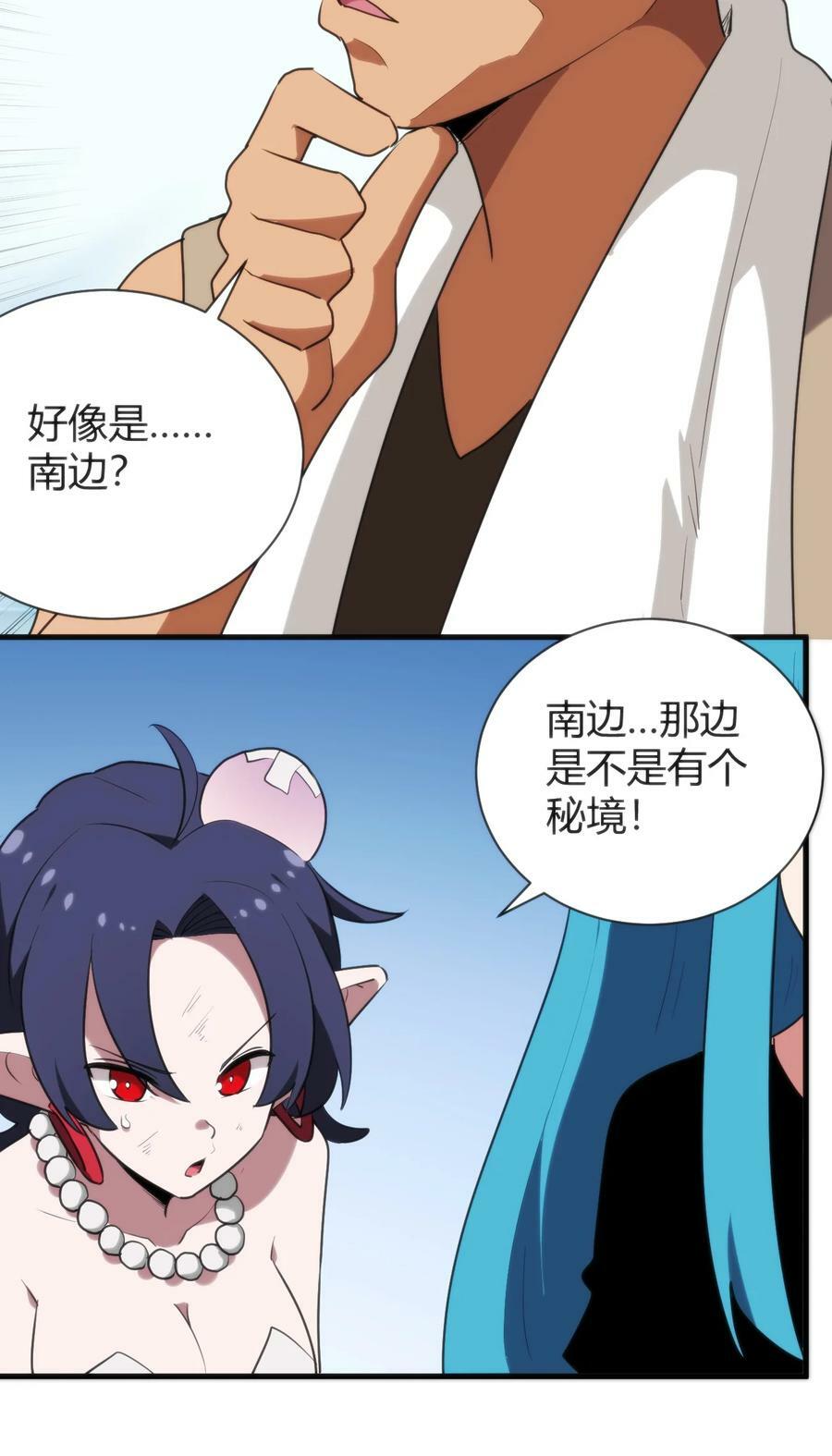 235 找孩子22