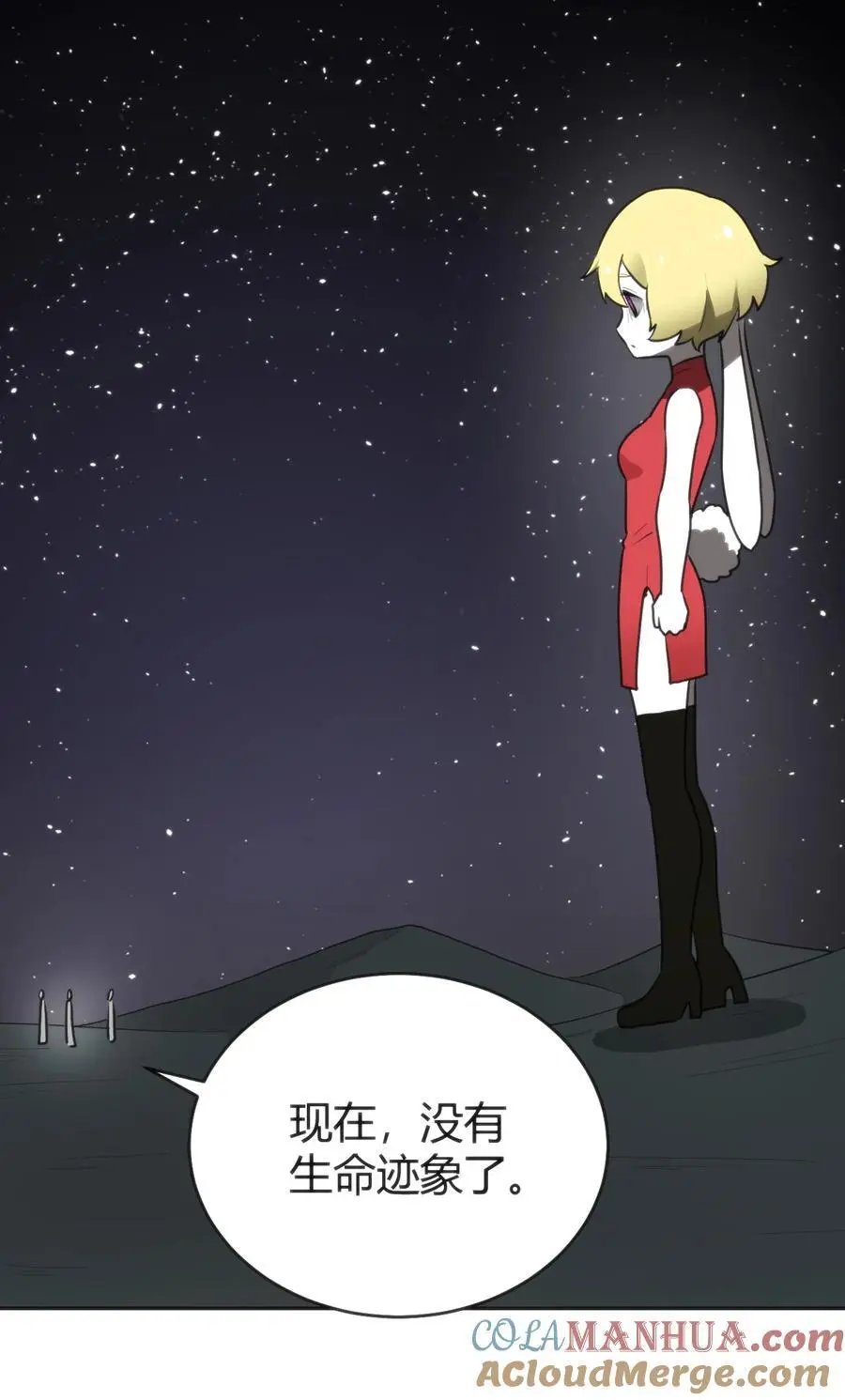 291 七灾之一39