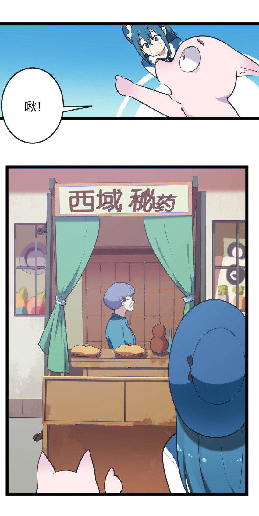 024 两只圣女来逛街17