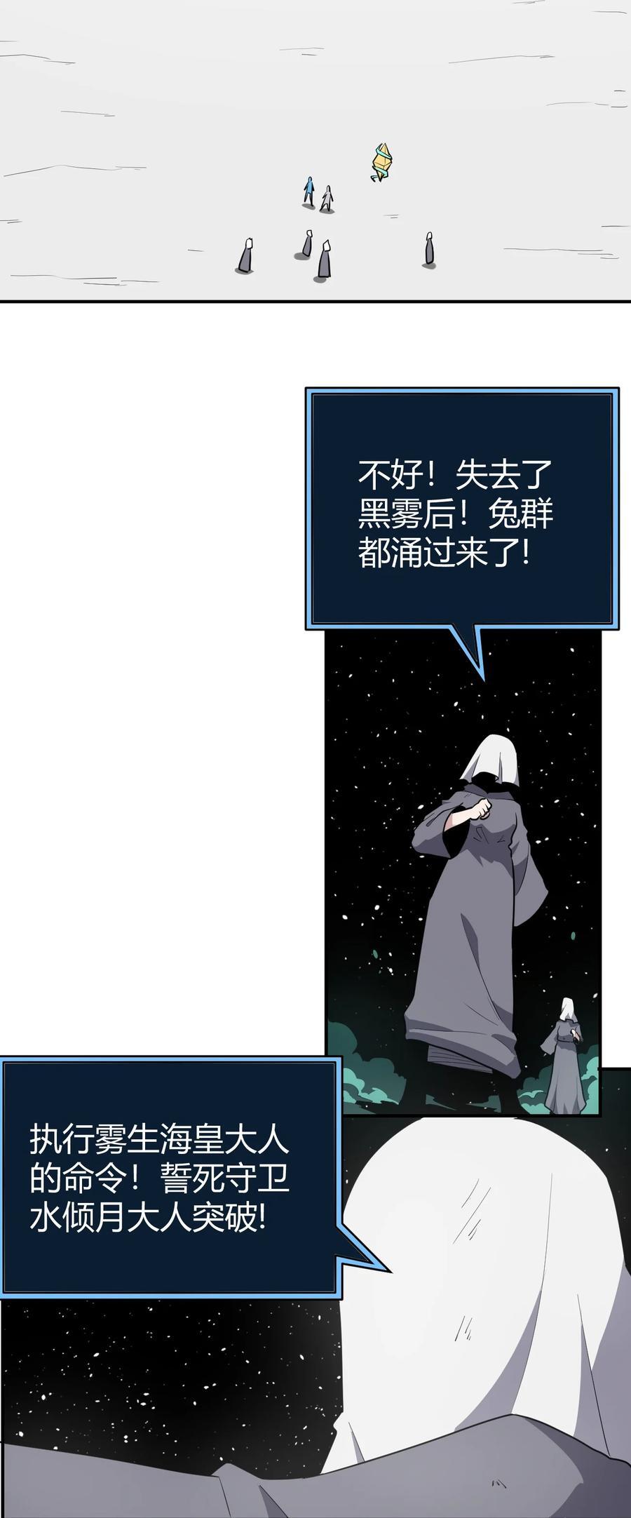 265 喷嚏23